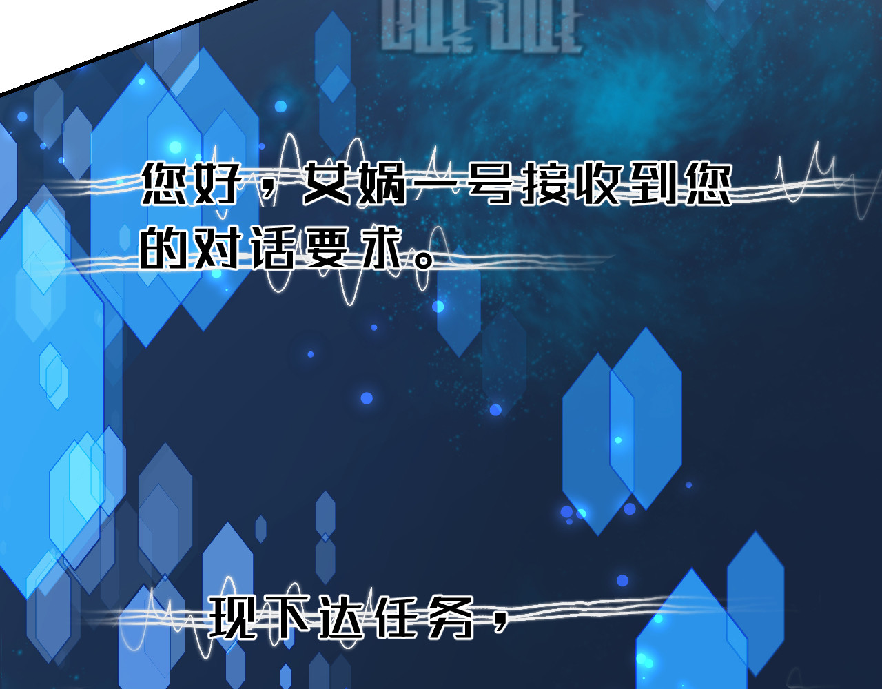 我的王爷三岁半 第3话 我是小老虎 第99页