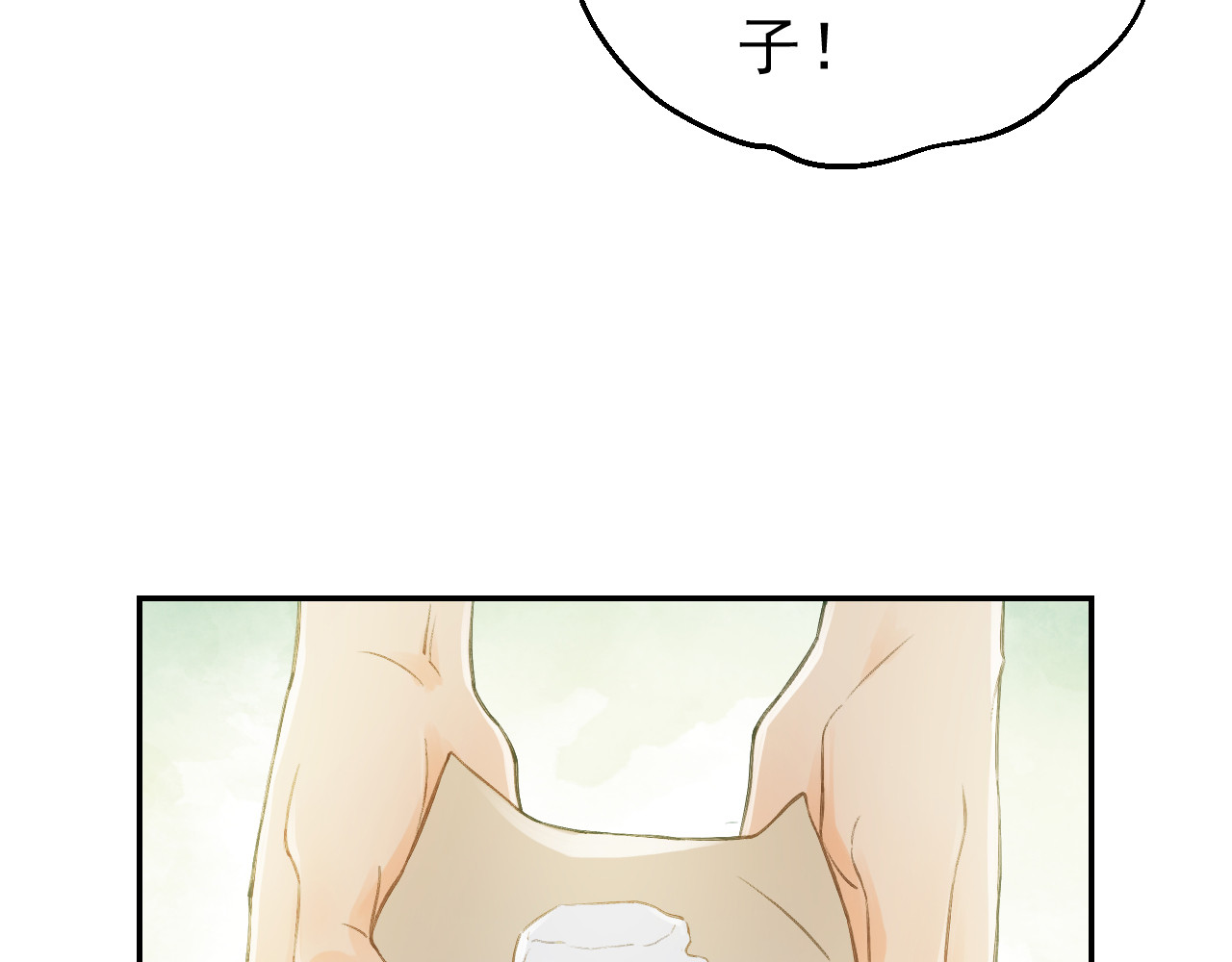 我的王爷三岁半 第4话 有我在，别怕！ 第101页