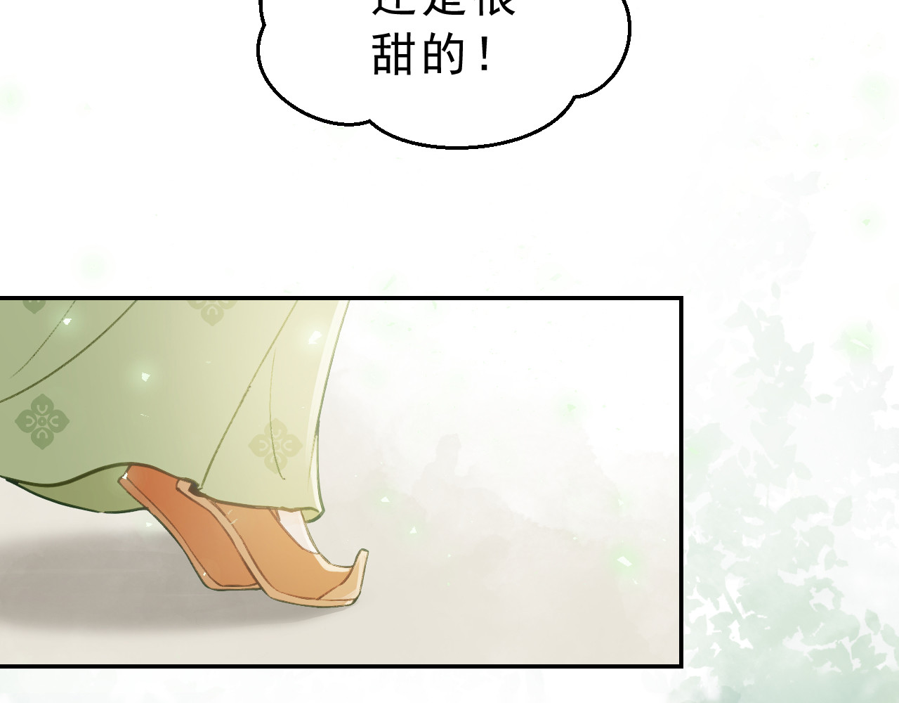 我的王爷三岁半 第4话 有我在，别怕！ 第109页