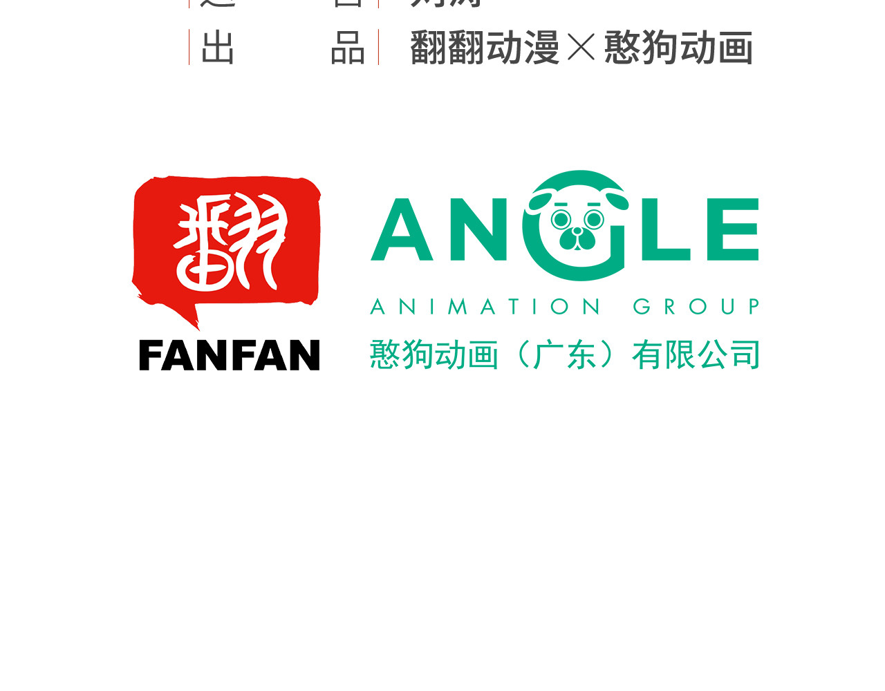 我的王爷三岁半 第4话 有我在，别怕！ 第5页