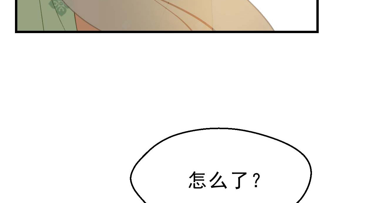 我的王爷三岁半 第5话 谢祈的小心思 第15页
