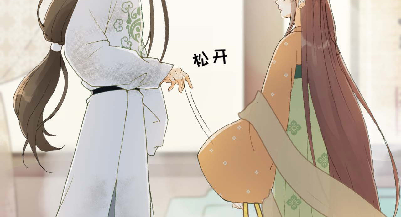 我的王爷三岁半 第5话 谢祈的小心思 第19页