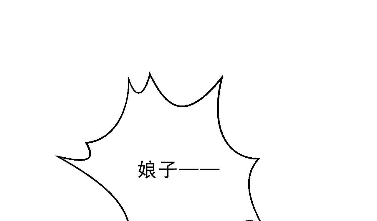 我的王爷三岁半 第5话 谢祈的小心思 第29页