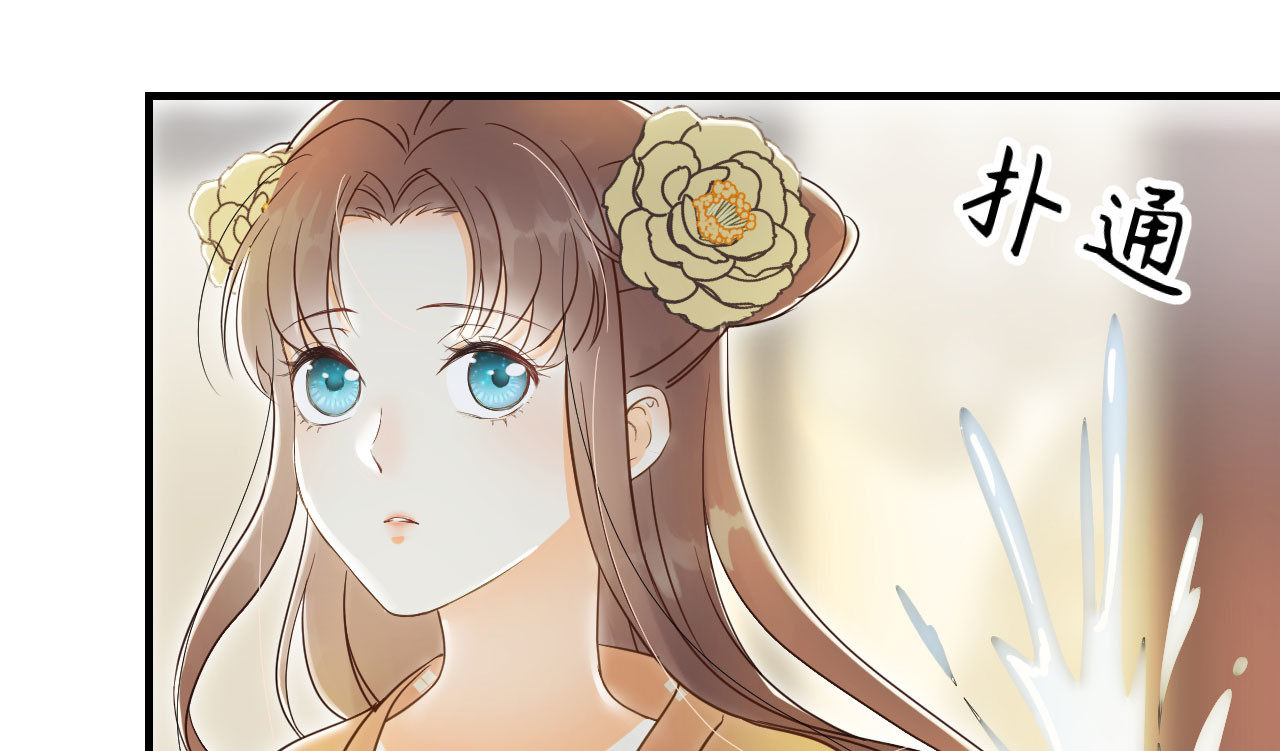 我的王爷三岁半 第5话 谢祈的小心思 第42页