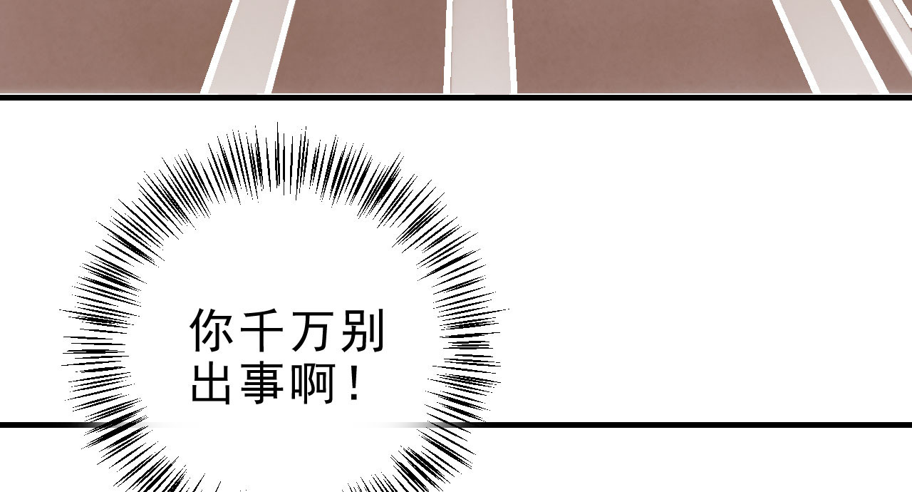 我的王爷三岁半 第5话 谢祈的小心思 第52页