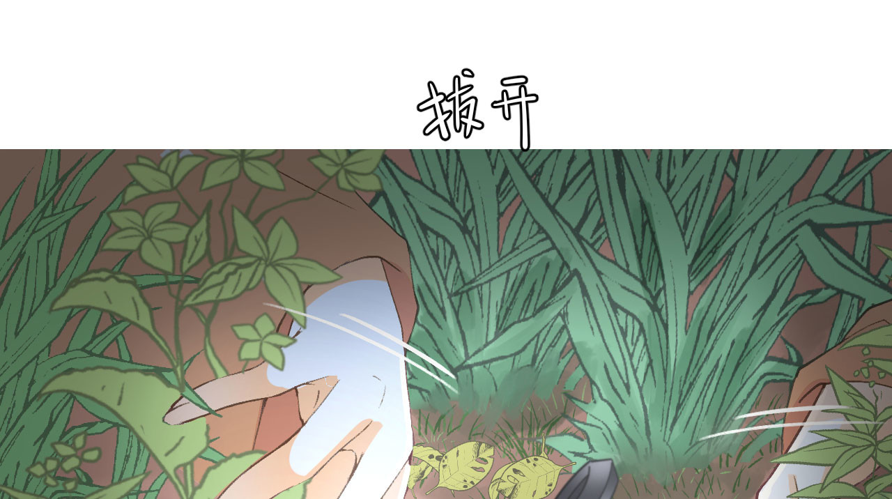 我的王爷三岁半 第6话 重回小树林 第109页