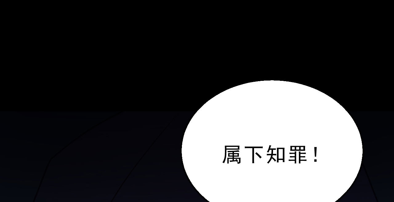 我的王爷三岁半 第6话 重回小树林 第16页