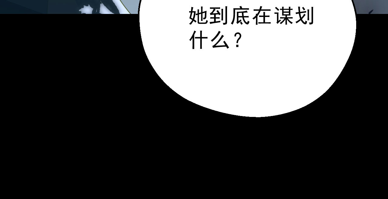 我的王爷三岁半 第6话 重回小树林 第27页