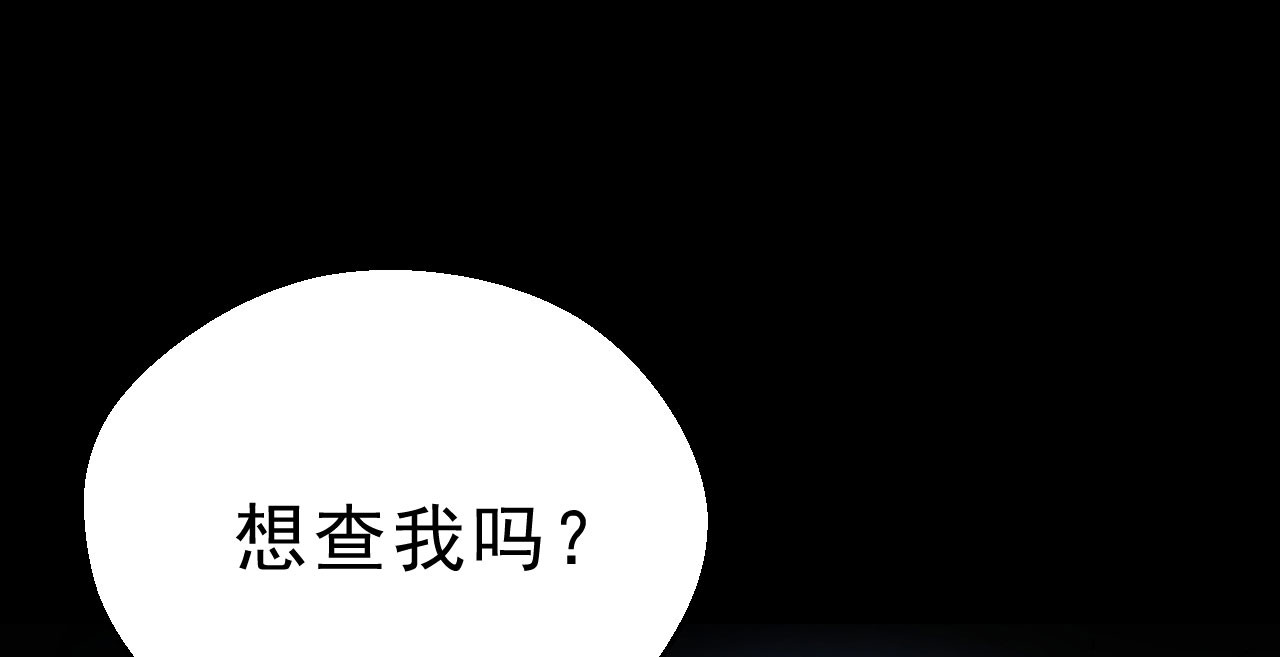 我的王爷三岁半 第6话 重回小树林 第28页