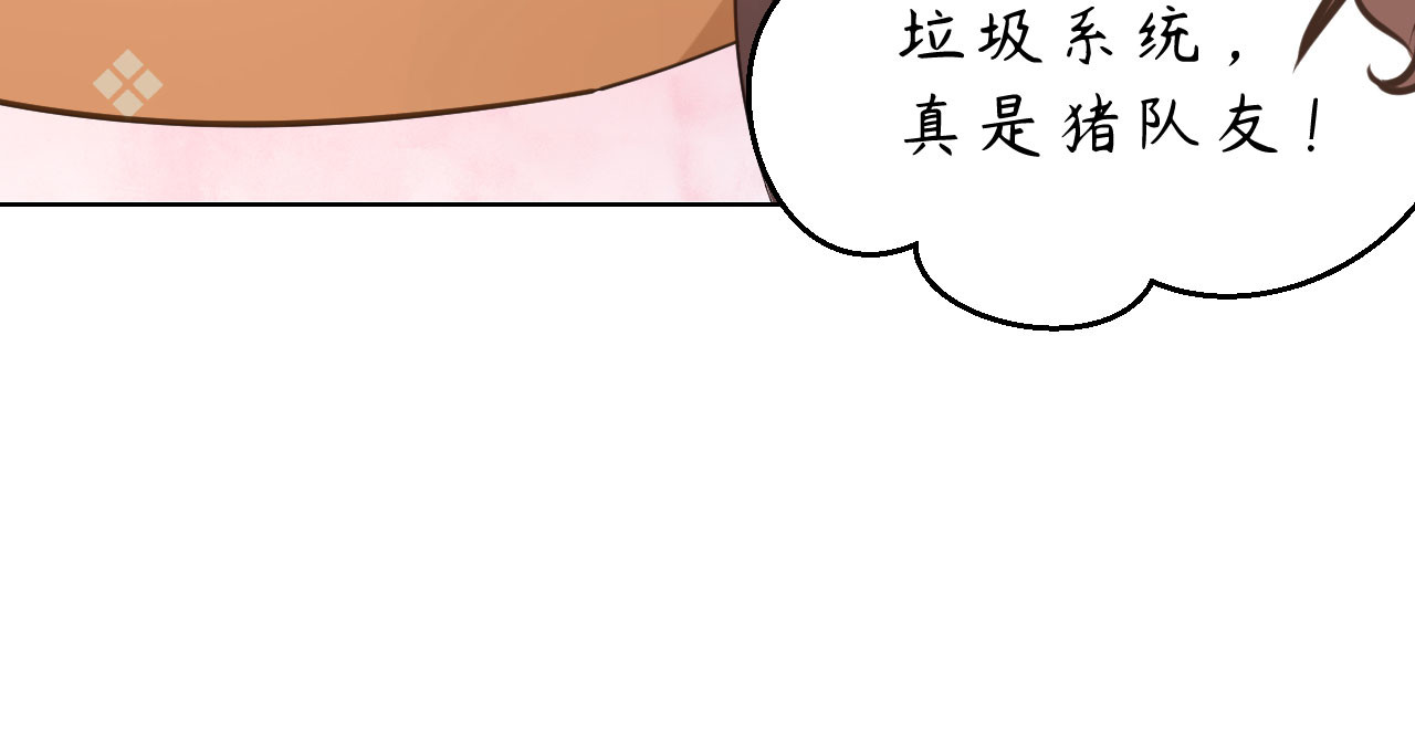 我的王爷三岁半 第6话 重回小树林 第44页