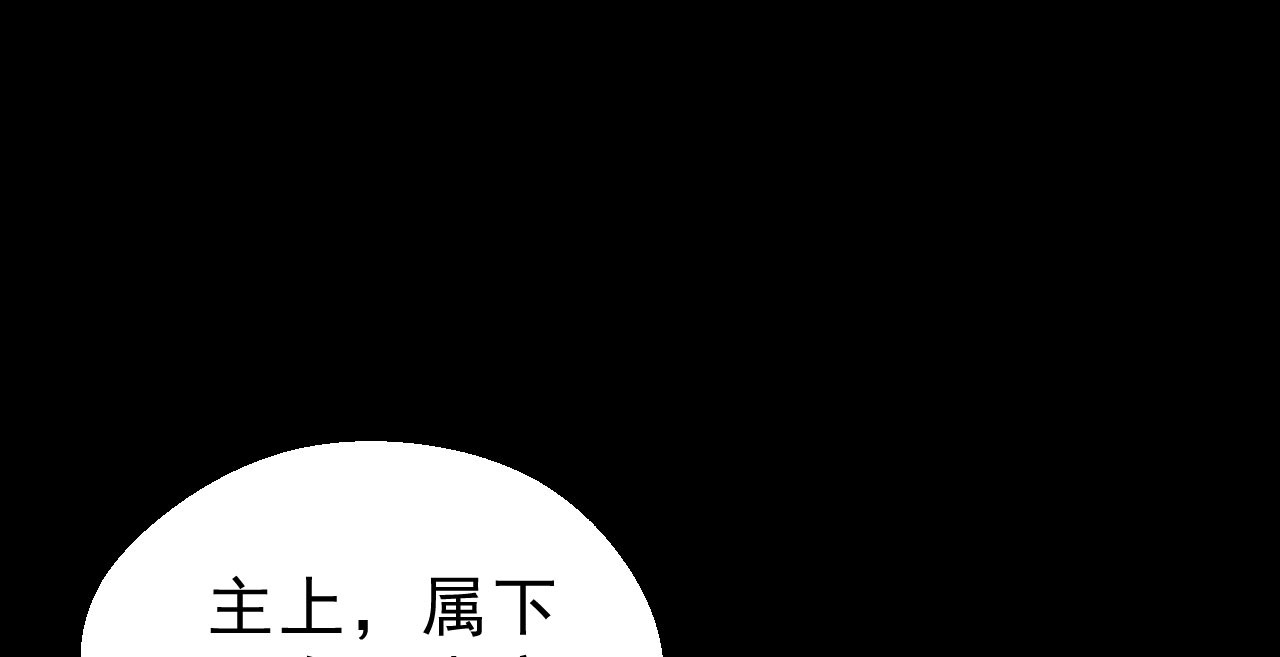 我的王爷三岁半 第6话 重回小树林 第6页