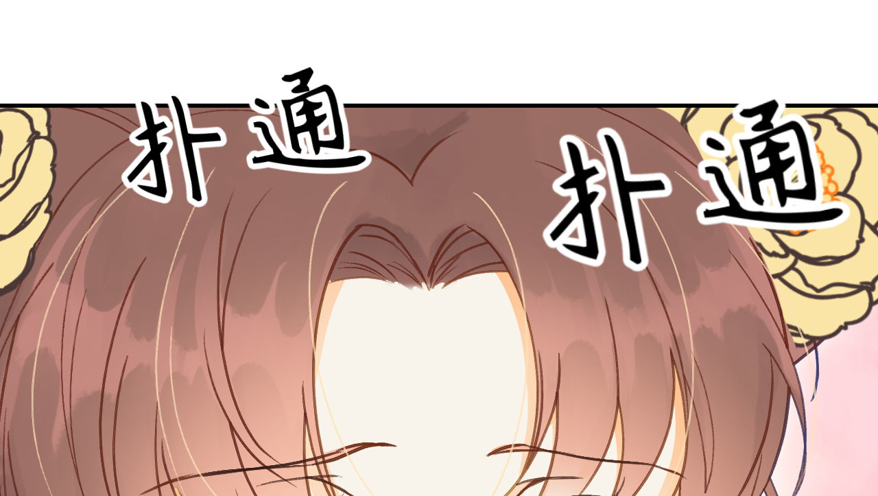 我的王爷三岁半 第6话 重回小树林 第74页