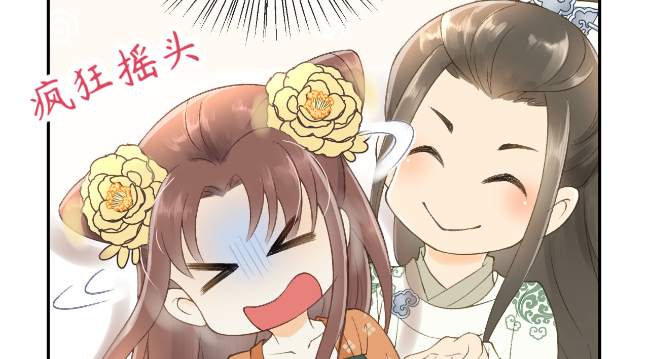 我的王爷三岁半 第6话 重回小树林 第84页