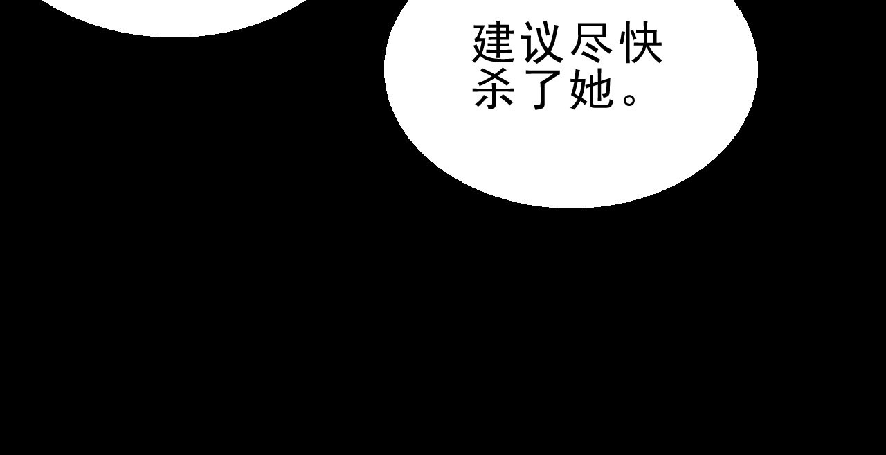 我的王爷三岁半 第6话 重回小树林 第10页