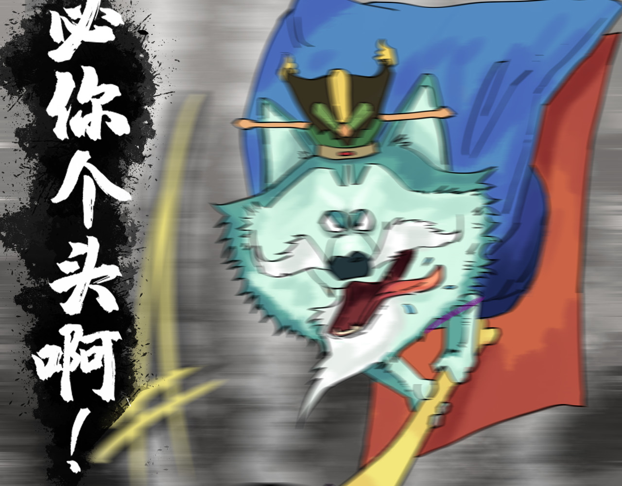 奇异小学 开学季（二） 第8页