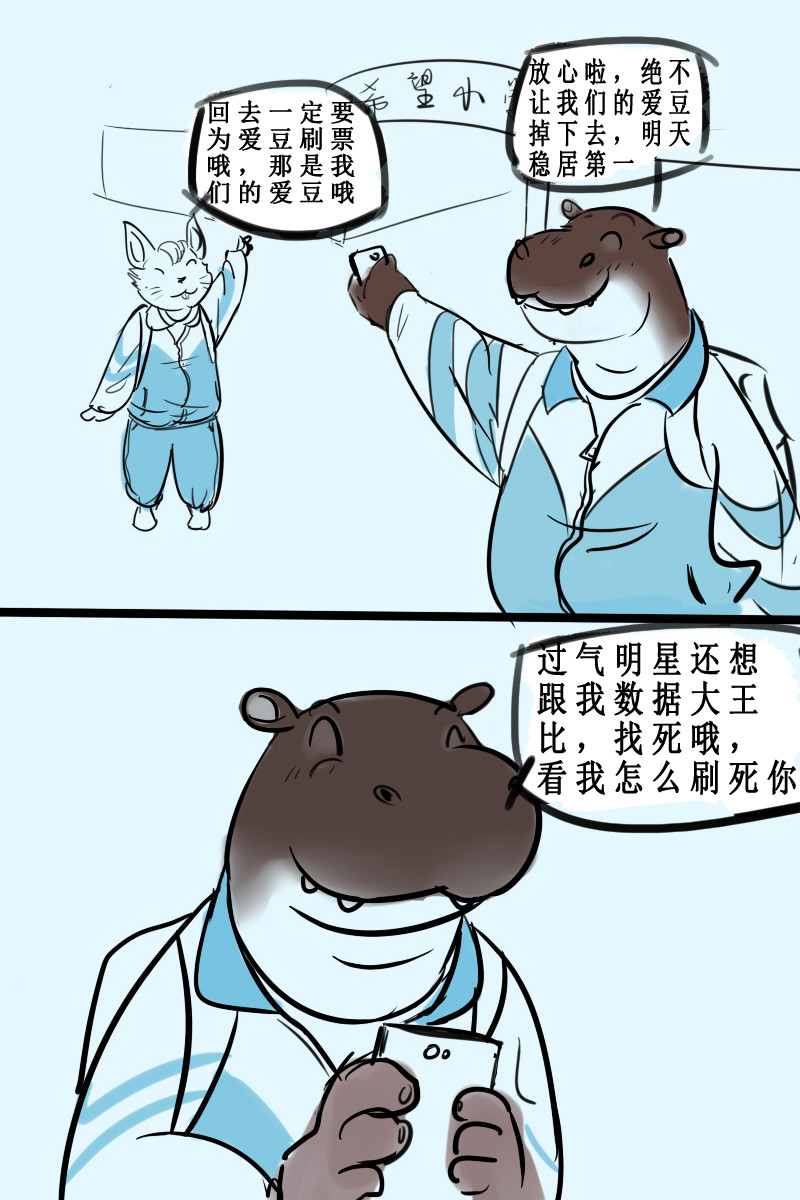 搞咩啊 涪陵榨菜 第4页