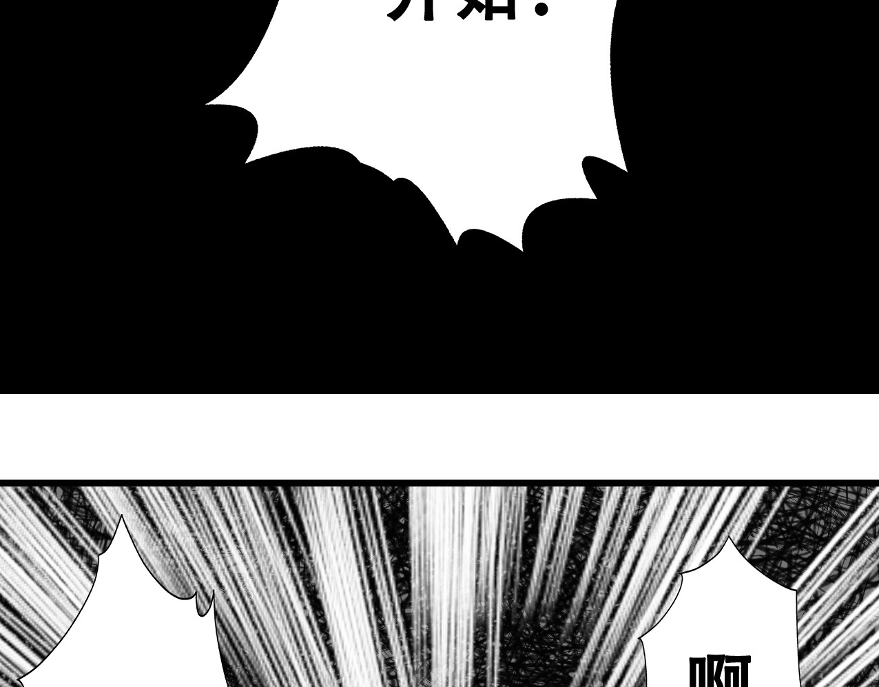 E.V.O 第2页