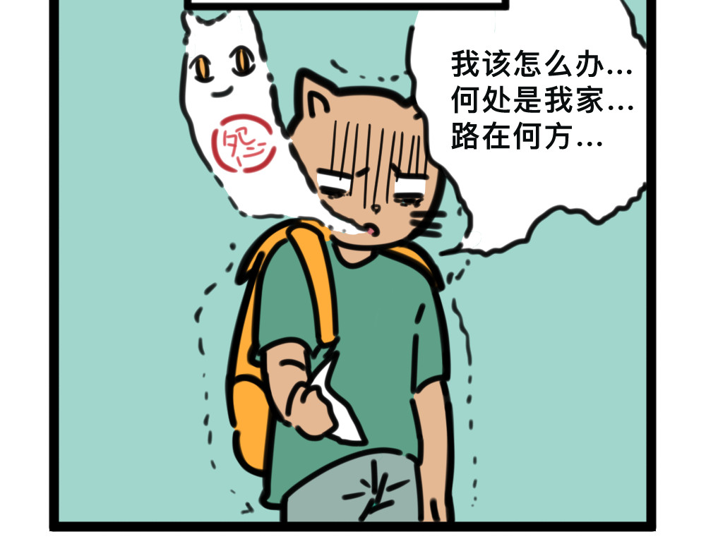 闽之园 第2页