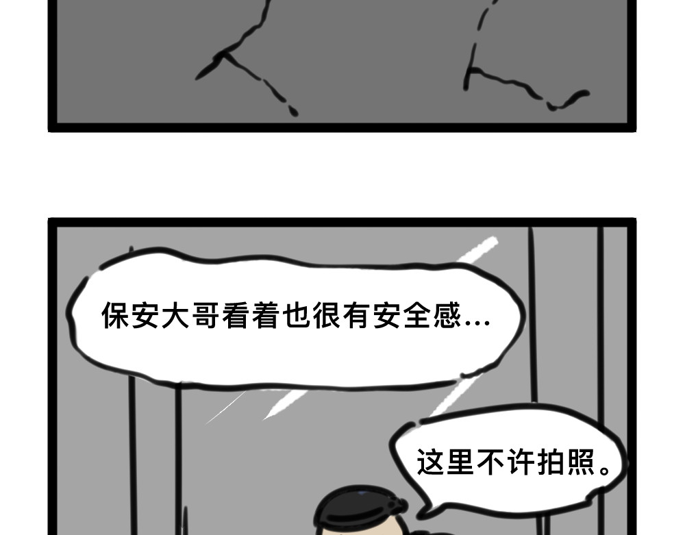 闽之园 家在何处 第11页