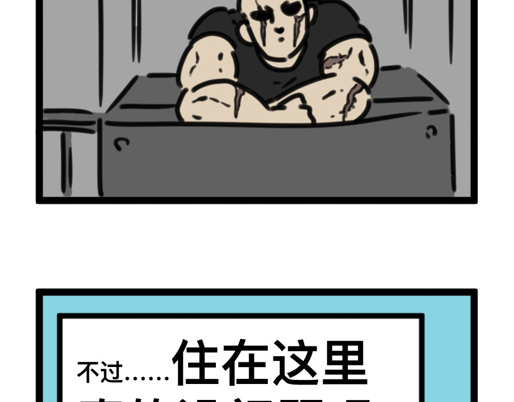 闽之园 家在何处 第12页