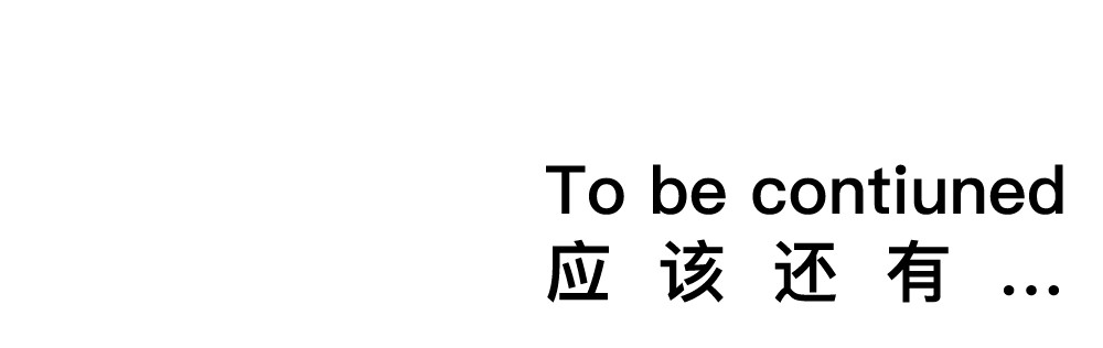 闽之园 家在何处 第28页
