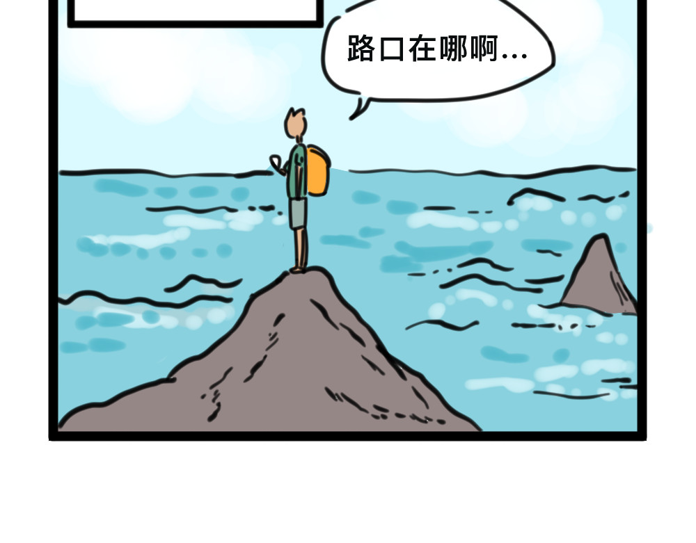闽之园 第6页