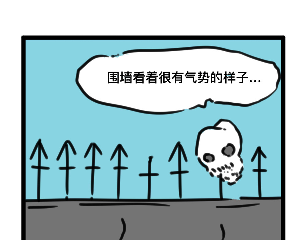 闽之园 家在何处 第10页