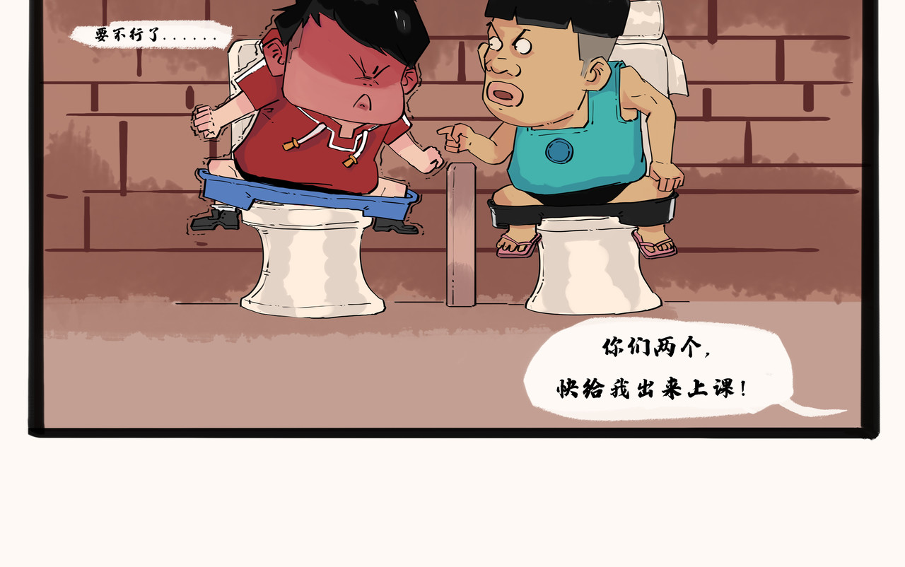 奇异小学 开学季（三） 第5页