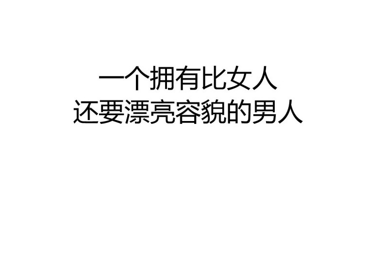 叛逆姐妹恋爱啦？！ 第2页