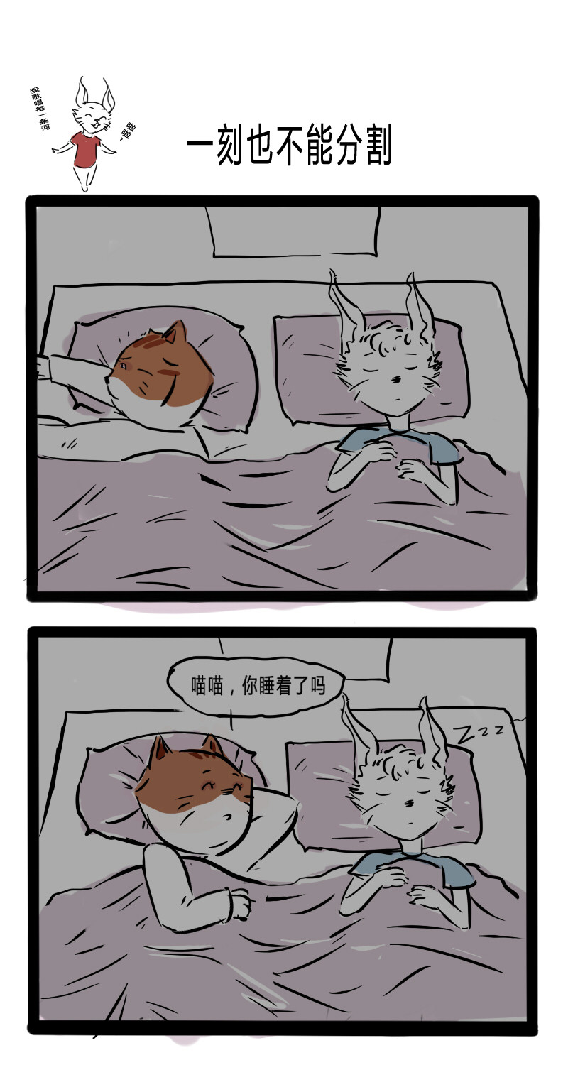搞咩啊 国庆假期 第8页