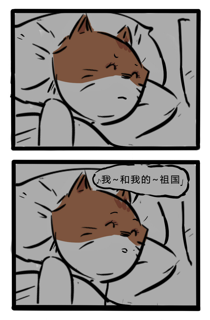 搞咩啊 国庆假期 第9页