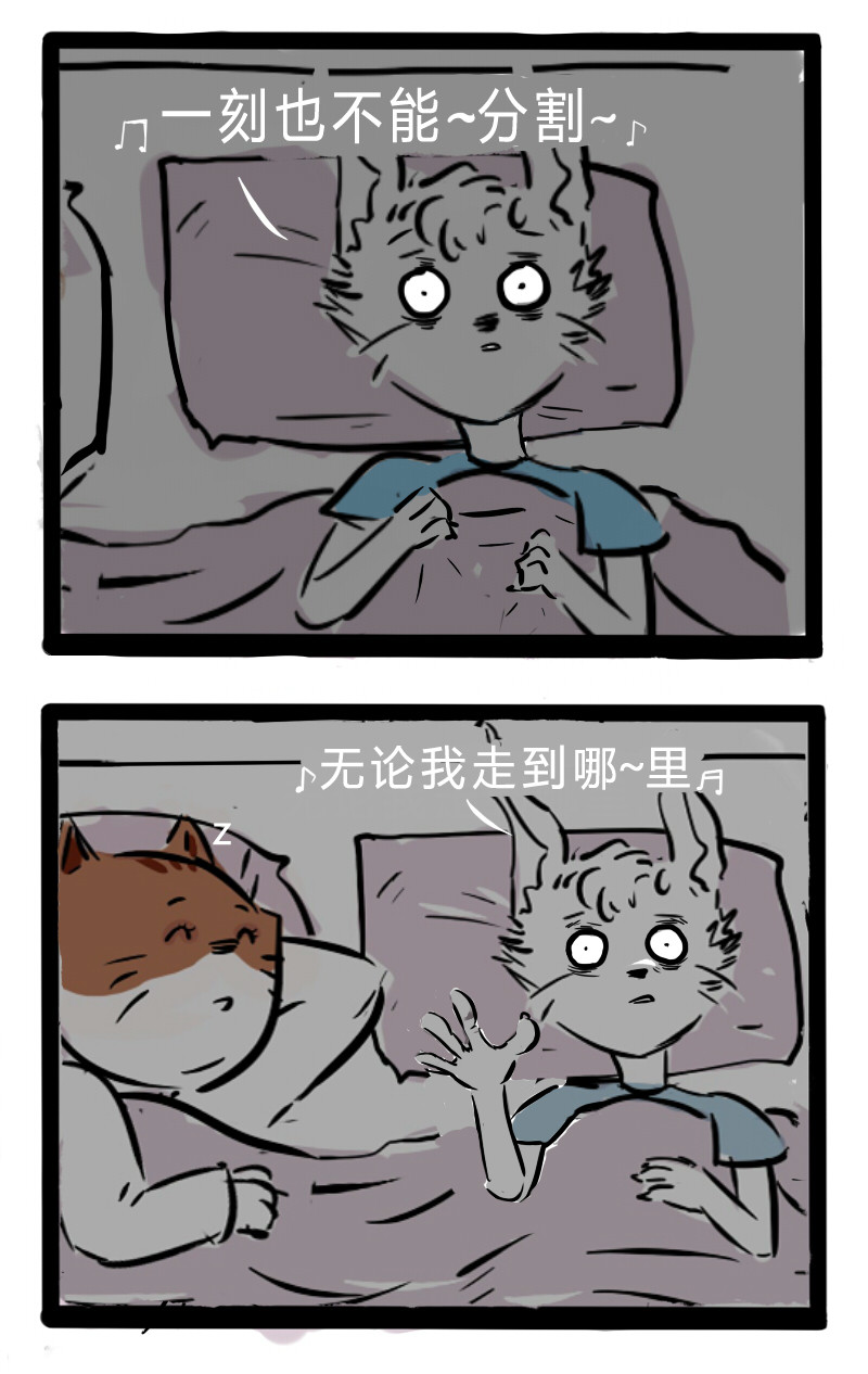 搞咩啊 国庆假期 第10页