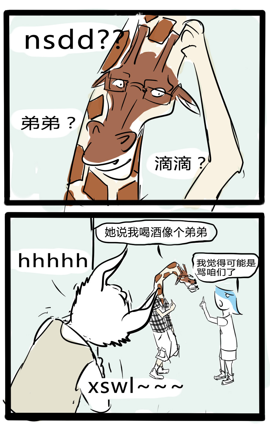 搞咩啊 假期怎么过 第6页