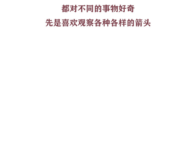 另一个你 第3话  啊哩哥 第40页