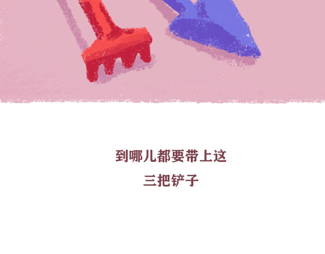 另一个你 第3话  啊哩哥 第47页