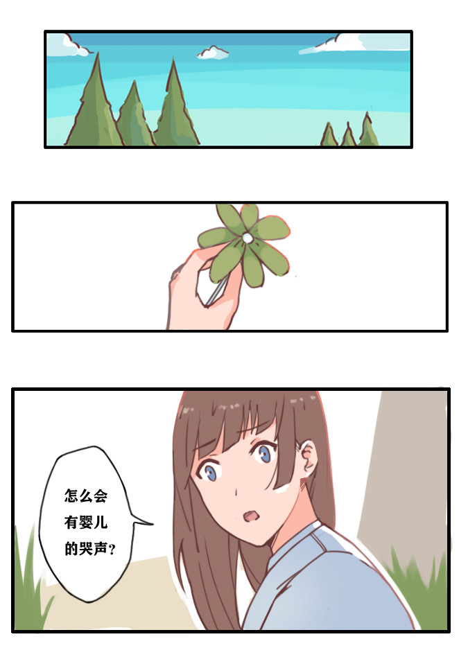 0 1 第10页