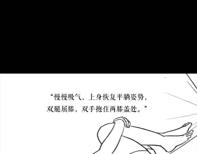 胡渣少女 被前任下降头3 第36页
