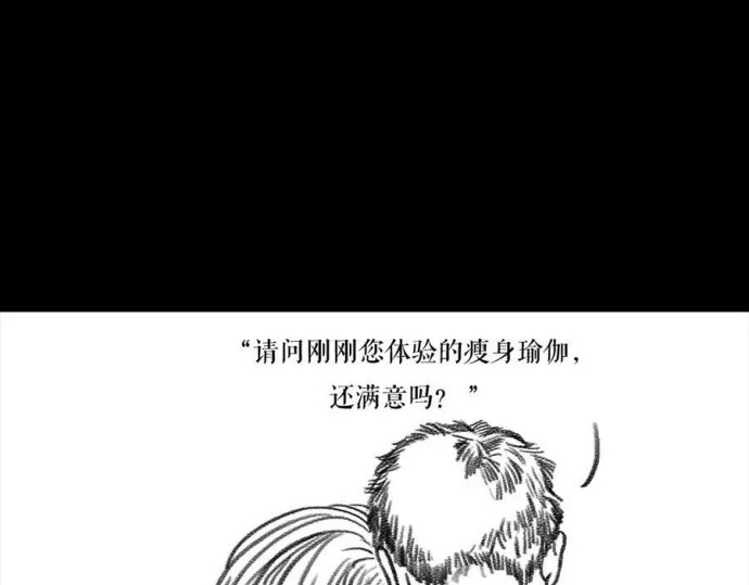 胡渣少女 被前任下降头3 第62页