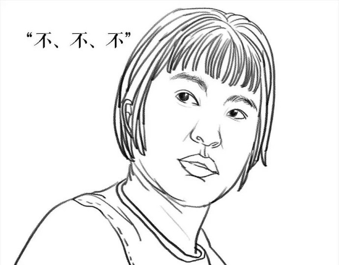 胡渣少女 被前任下降头3 第66页