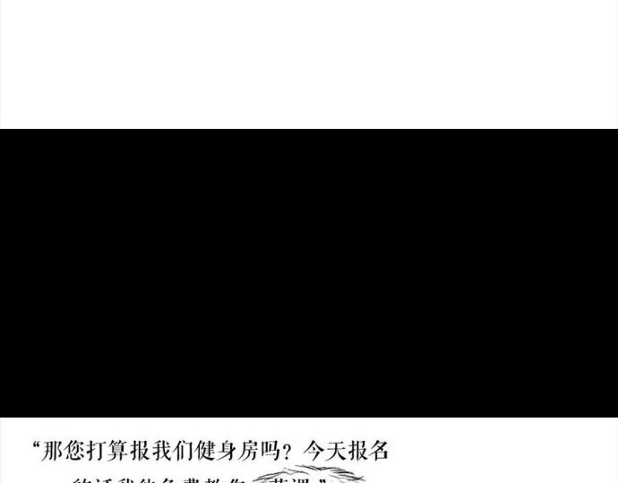 胡渣少女 被前任下降头3 第70页