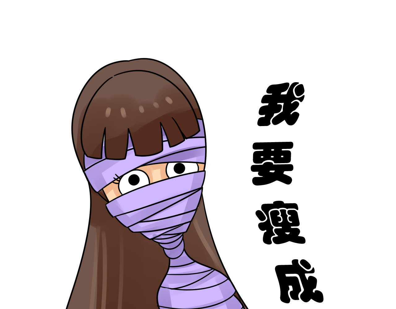 四叶妹妹 “芊芊”完美塑形 第13页