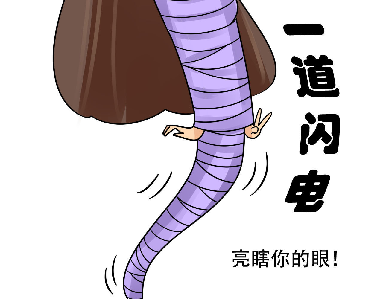 四叶妹妹 “芊芊”完美塑形 第14页