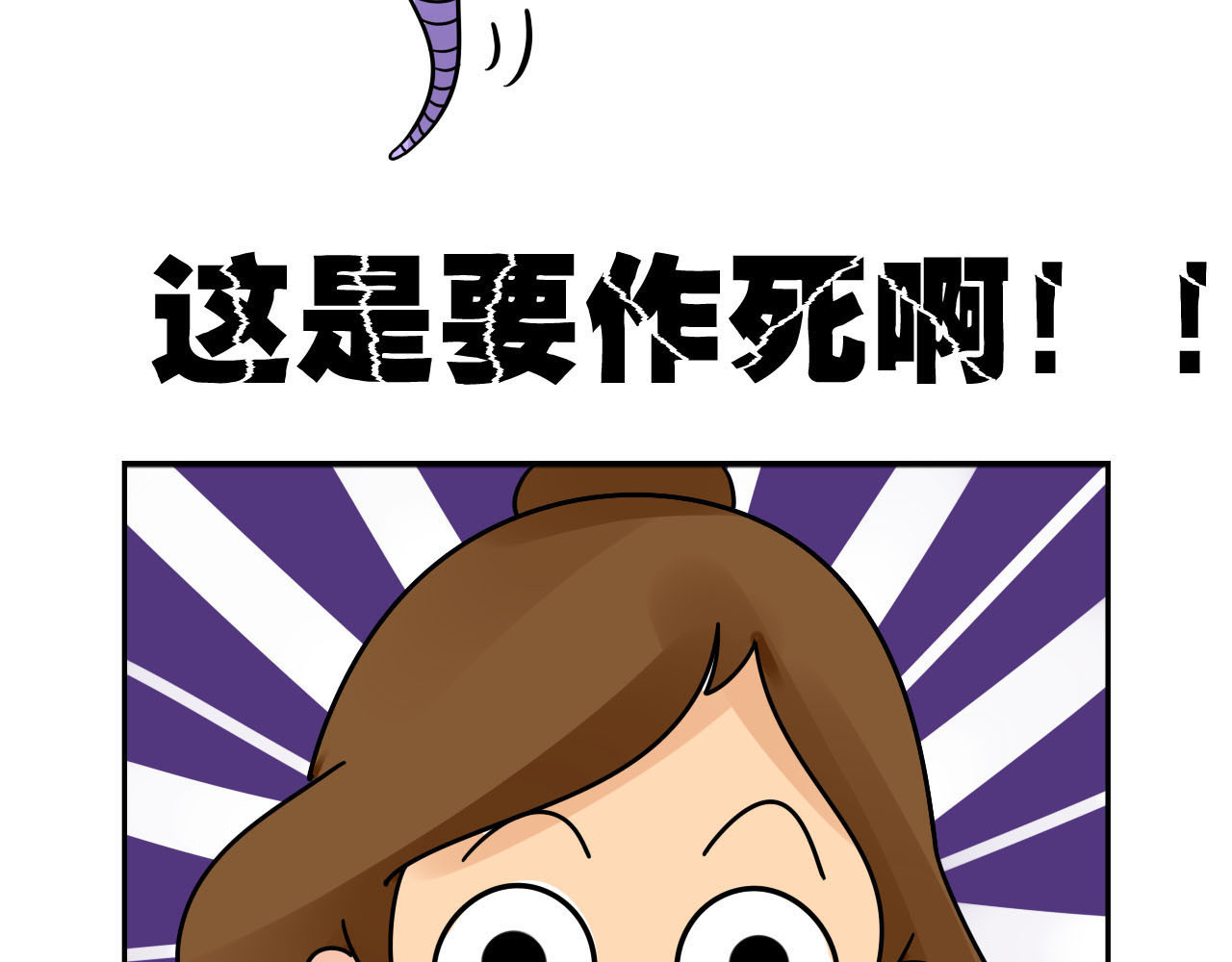 四叶妹妹 “芊芊”完美塑形 第15页