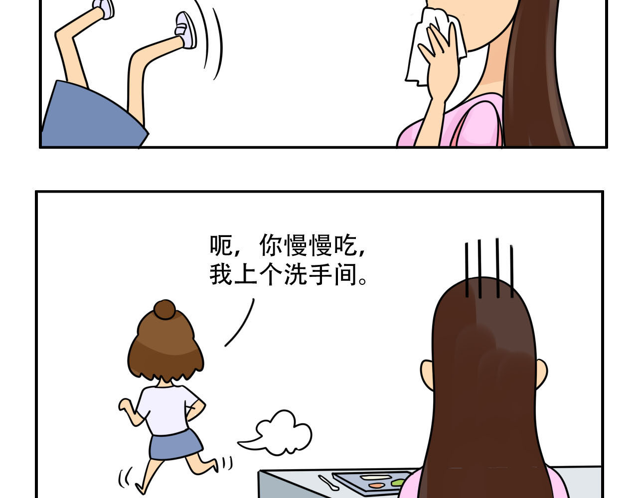 四叶妹妹 “芊芊”完美塑形 第7页