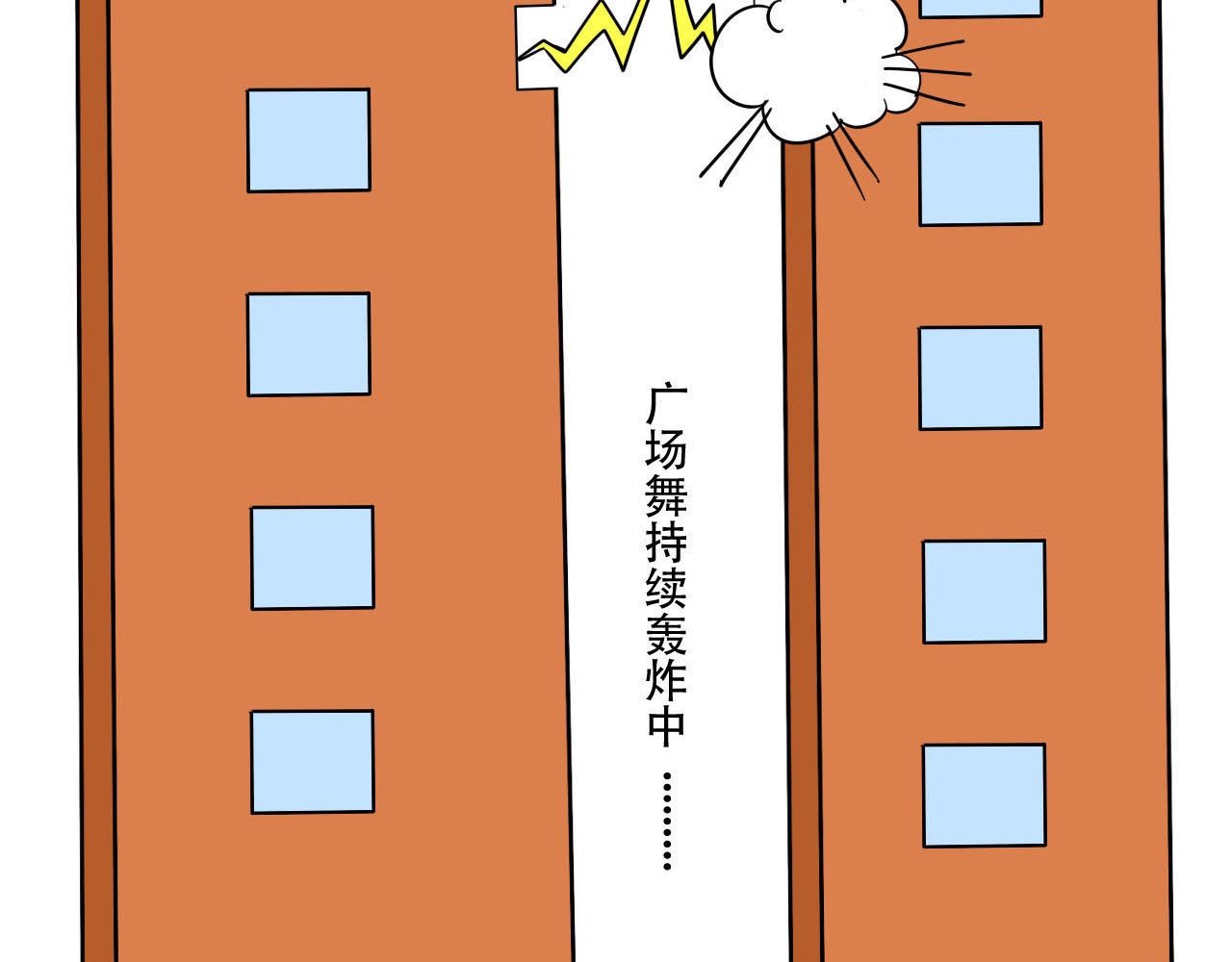 四叶妹妹 看看谁来了 第26页