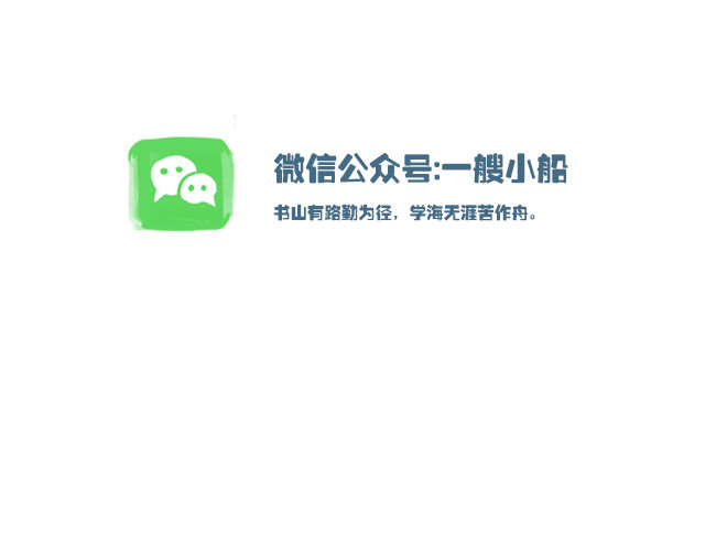 另一个你 第4话  我与戚婆 第7页