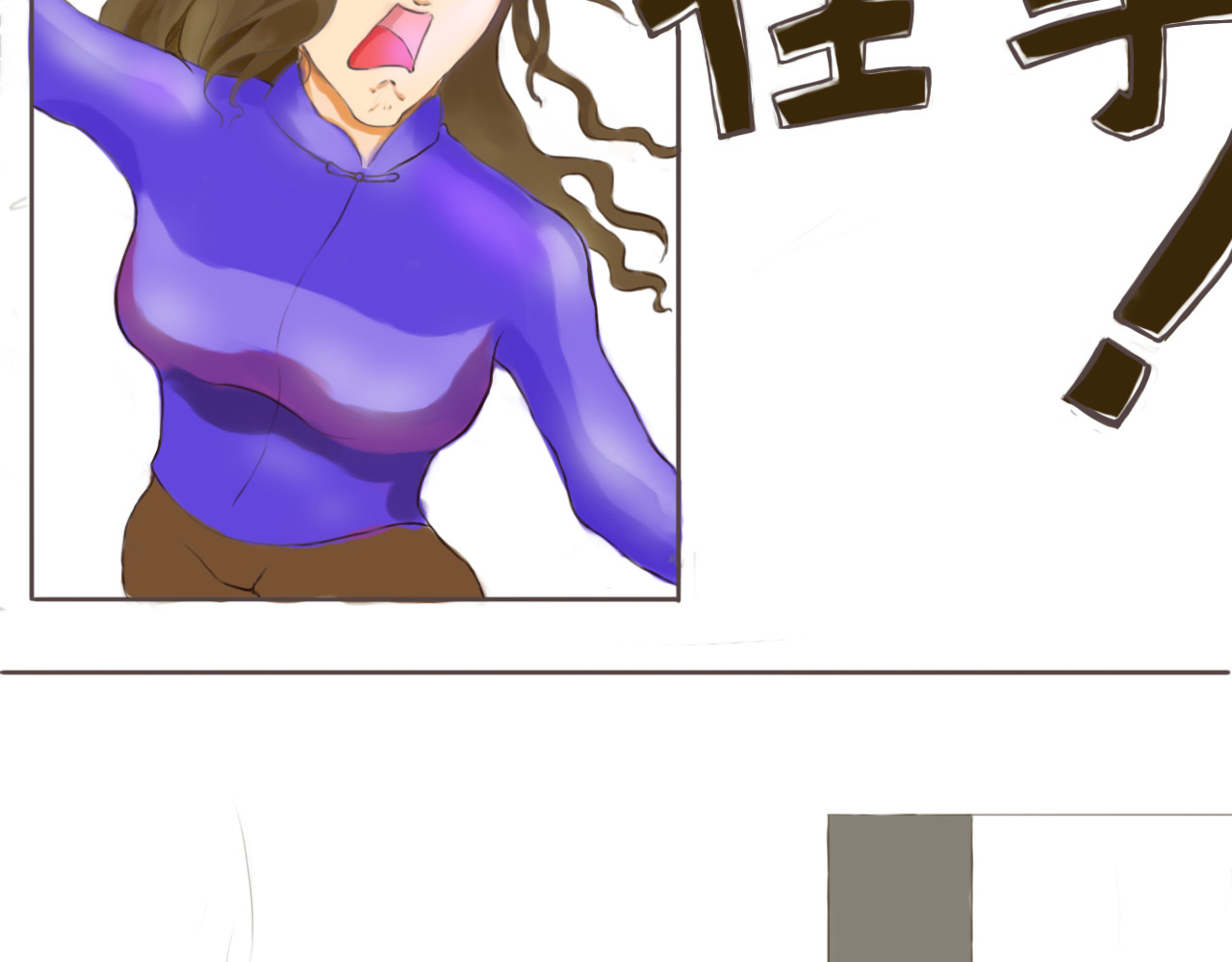王兴芬 王兴芬与电子情人2 第13页