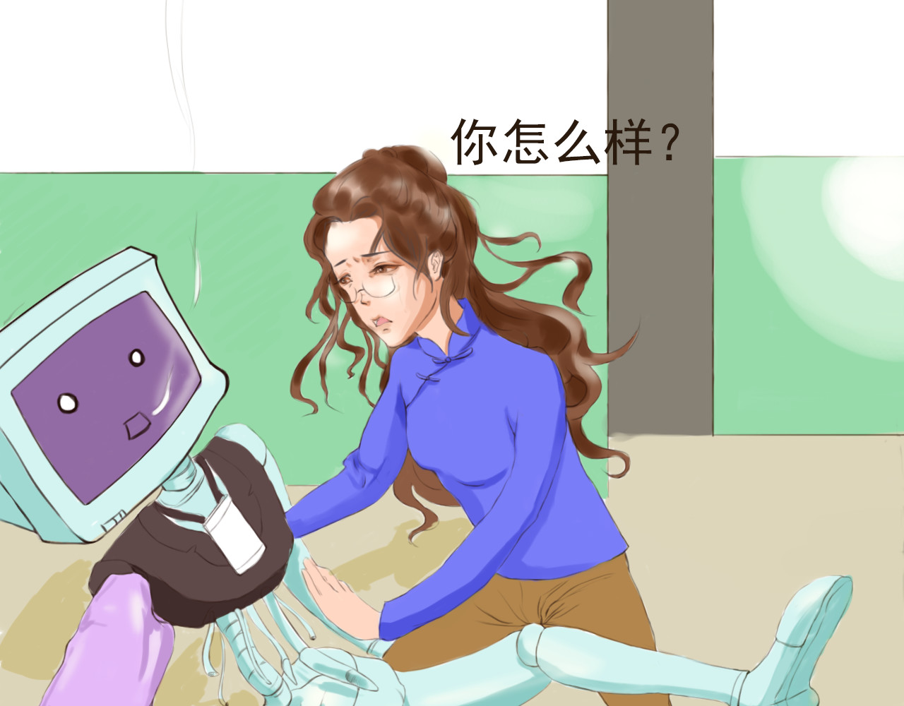 王兴芬 王兴芬与电子情人2 第14页