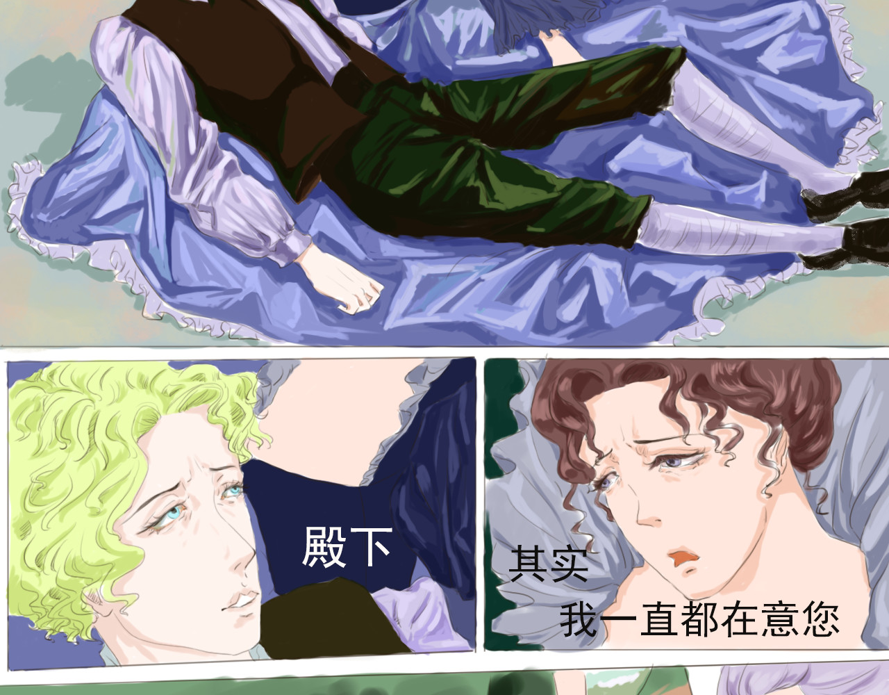 王兴芬 王兴芬与电子情人2 第17页