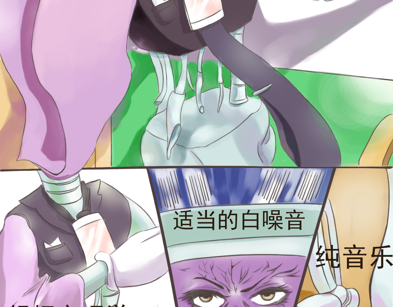 王兴芬 王兴芬与电子情人2 第3页